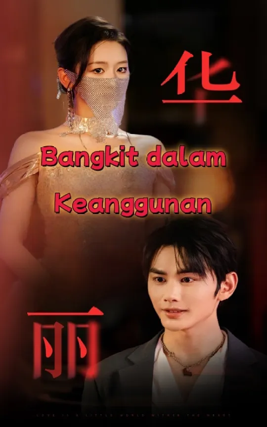 Bangkit dalam Keanggunan